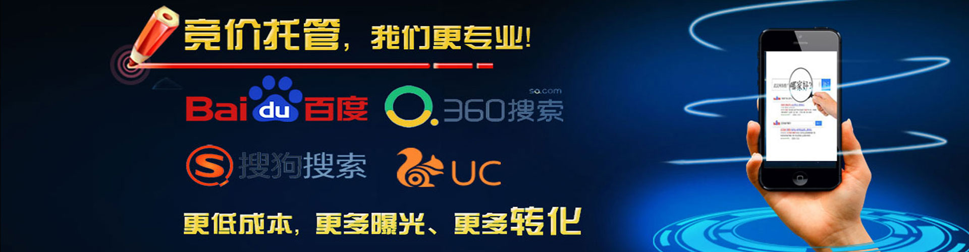 高淳百度怎么推广