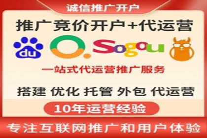 探索某某SEM团队如何通过策略调整提高广告点击率