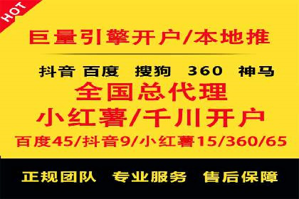 竞价推广开户的五大成功故事，看这里！