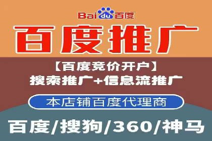 信息流广告开户：从零到一的实战经验分享